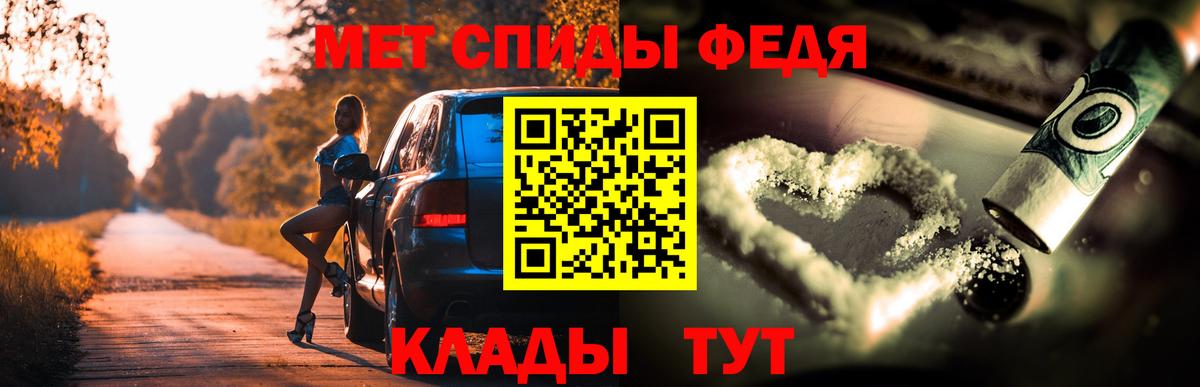 МЕГА как зайти  Вход с VPN  Амфетамин  Железноводск  АМФЕТАМИН 98% 