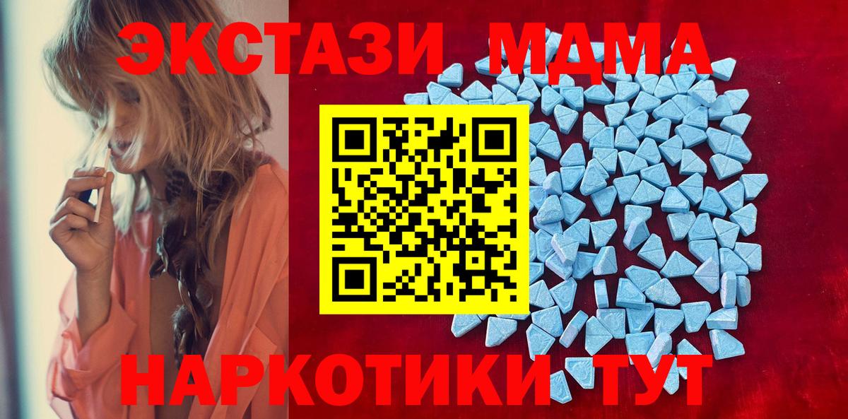 ЭКСТАЗИ Cube Железноводск