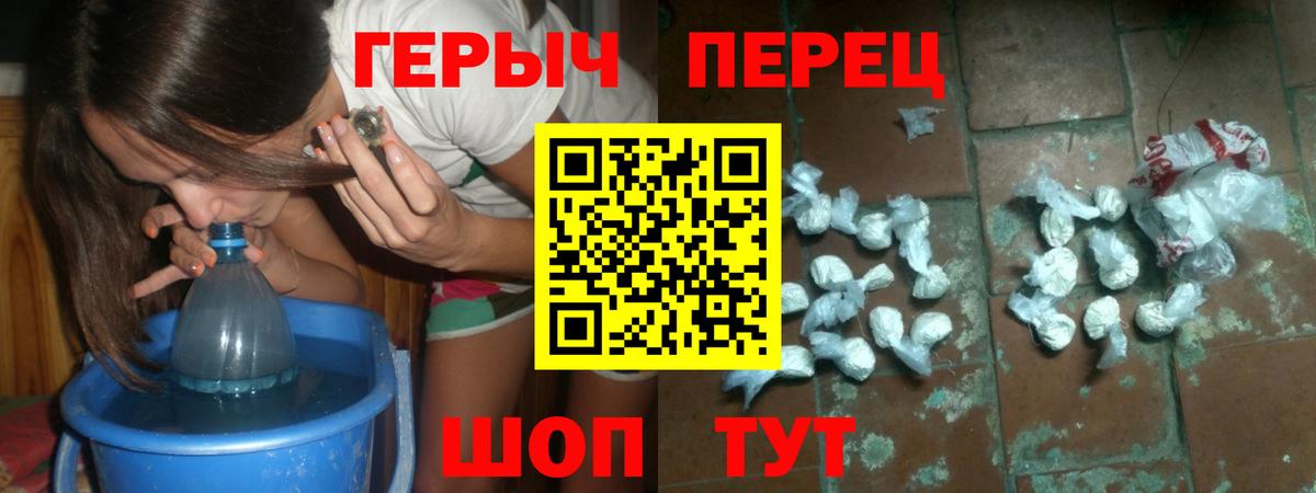 Героин афганец Железноводск