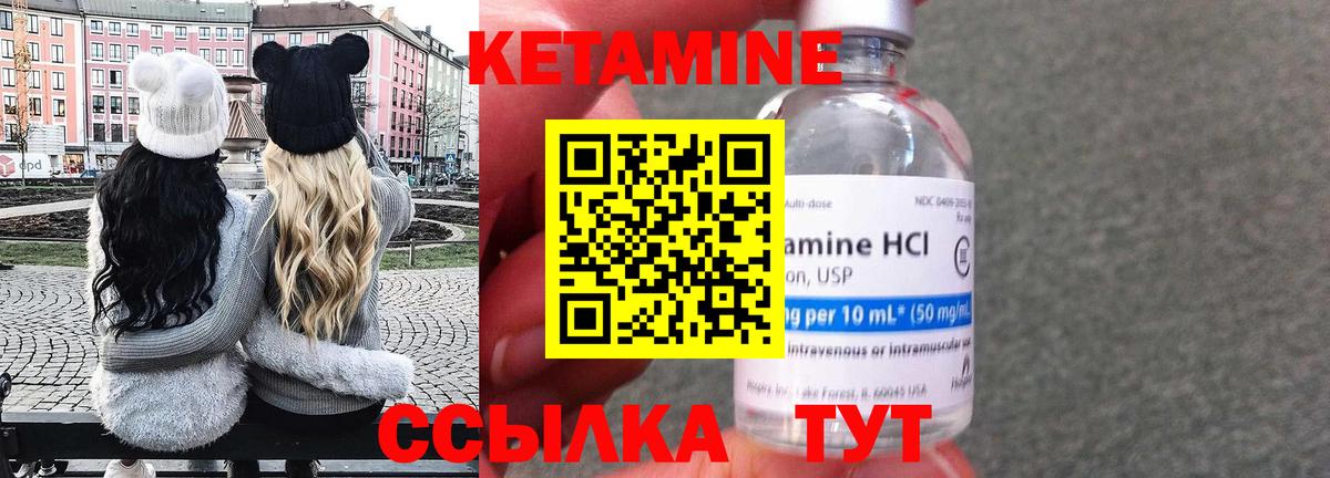 Железноводск  kraken онион  Вход с VPN  КЕТАМИН ketamine 