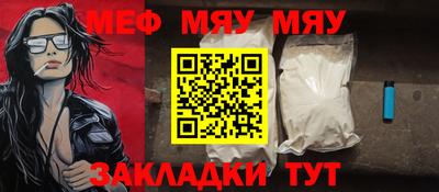 СК Гусиноозёрск