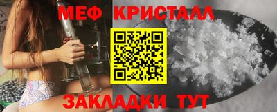 СК Гусиноозёрск
