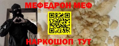СК Гусиноозёрск
