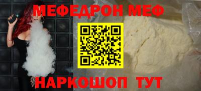 mix Гусь-Хрустальный