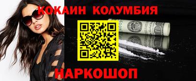 СК Гусиноозёрск