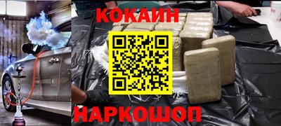 mix Гусь-Хрустальный