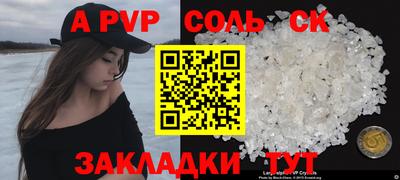 СК Гусиноозёрск