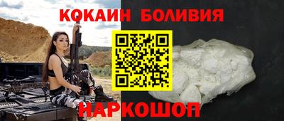 СК Гусиноозёрск