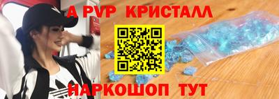 Альфа ПВП Гусев