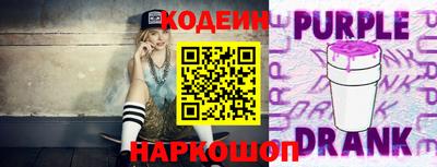 СК Гусиноозёрск