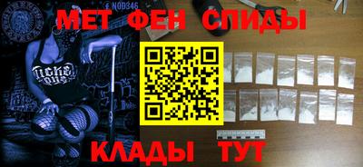 СК Гусиноозёрск