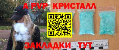 СК Гусиноозёрск