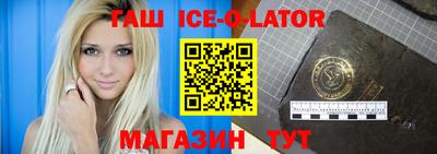 СК Гусиноозёрск