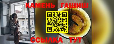 Альфа ПВП Гусев