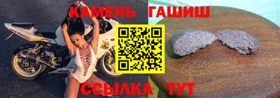 СК Гусиноозёрск
