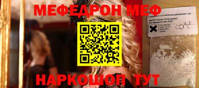 СК Гусиноозёрск