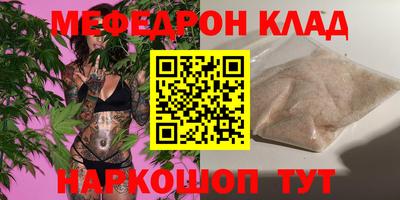 mix Гусь-Хрустальный