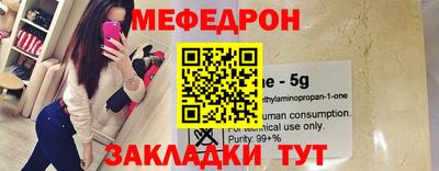 СК Гусиноозёрск