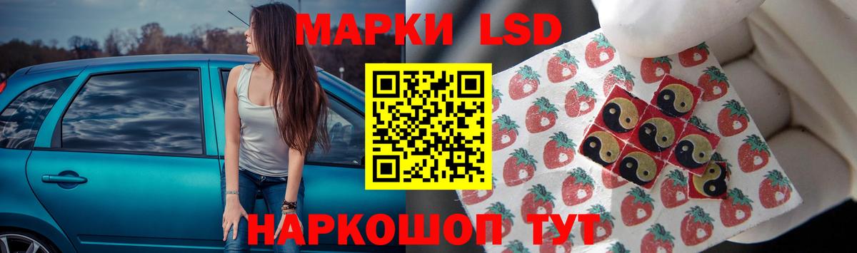 гидра онион  Вход с VPN  Железноводск  LSD-25 экстази кислота  ЛСД экстази кислота 