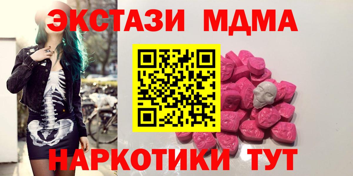 АМФЕТАМИН Железноводск