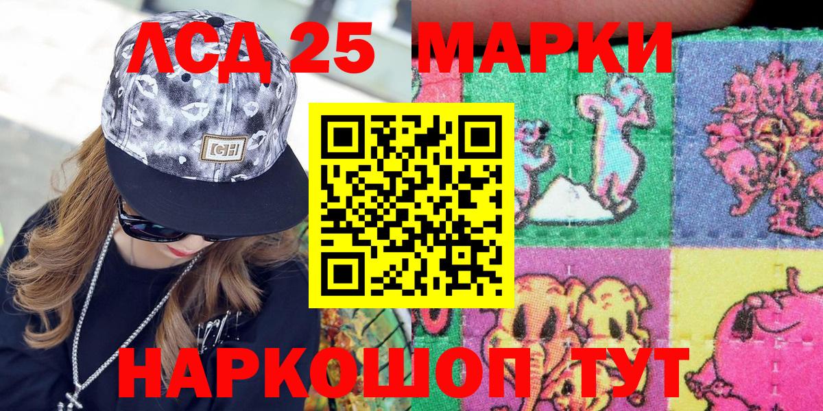 Марки N-bome  Марки 25I-NBOMe 1500мкг  Вход с VPN  где купить наркоту  Железноводск 